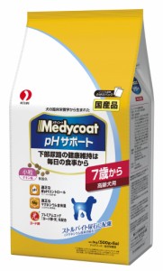 メディコート pHサポート 7歳から 高齢犬用 3kg