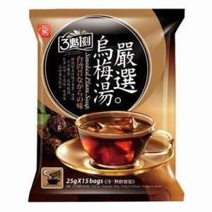 台湾 烏梅湯25g×15包（酸梅湯の原型）