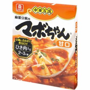 リケン 中華百選 マボちゃん 甘口 100g×10箱