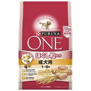 ピュリナ ワン 成犬用(1-6歳) ほぐし粒入り チキン 2.1kg(700g×3袋) [ドッグフード]