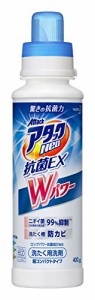 アタックNeo 抗菌EX Wパワー 洗濯洗剤 濃縮液体 本体 400g