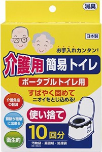 小久保工業所 介護用 簡易トイレ (ポータブルトイレ用) 凝固剤 処理袋付 (10回分)