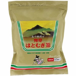 高千穂漢方研究所 発芽はとむぎ茶(業務用) 88P