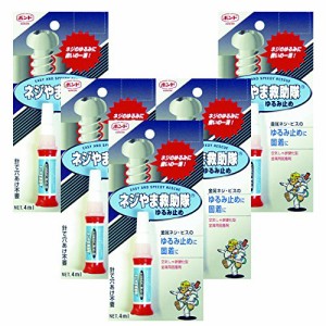 ボンド ネジやま救助隊ゆるみ止め 4ml #75104 5本入り