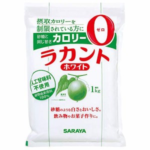 サラヤ ラカント ホワイト 1kg 砂糖