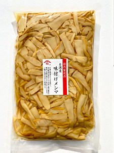 ★特撰★本場 台湾産伝統食材 味付けメンマ（しなちく）1kg（国内加工品）