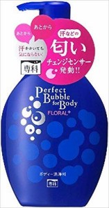 【ファイントゥデイ資生堂】専科 パーフェクトバブル フォーボディー 本体 ５００ｍｌ ×３個セット 500ミリリットル (x 3)