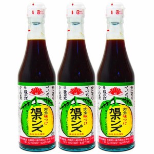 【旭食品】完全味つけ 旭ポンズ ３６０ｍｌ ×３個セット