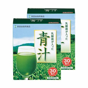 世田谷自然食品 乳酸菌が入った青汁 100億個の乳酸菌と野菜の栄養 ( 粉末タイプ / 3.2g×30包入り×2個セット / 国産 大麦若葉 クマザサ