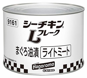 はごろも シーチキン L フレーク タイ 1705g (9161)