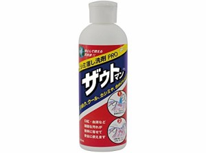 アイン　シミ落とし専用洗剤　ザウト　240ml×2本セット