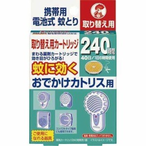 金鳥 おでかけカトリス用４０日取替カートリッジ×４個入