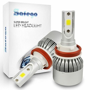 H11 LED 車用 ヘッドライト 電球 キット - Safego 車検対応 7200ルーメン H8 H9 高輝度 COB チップ搭載 LEDバルブ