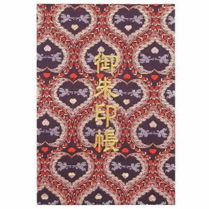 千糸繍院 御朱印帳M【紺天使】西陣織 金襴装丁/刺繍文字 蛇腹式48ページ 中判(金色刺繍文字／白色本文)