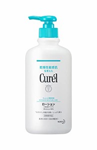 キュレル ローション ポンプ 単品 410ml