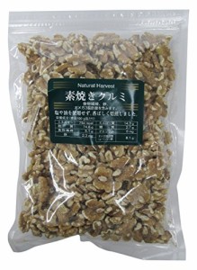 共立食品 素焼きクルミ 500g