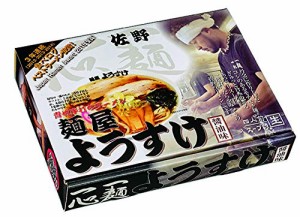 佐野ラーメン 麺屋ようすけ(大)/醤油ラーメン