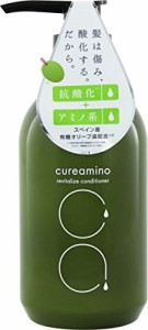 cureamino (キュアミノ) リバイタライズ コンディショナー 本体 500G