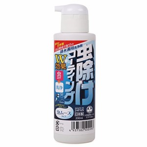 虫除け＆コーティング剤 排水溝用 200ml【虫除け＆洗浄】【日本製】