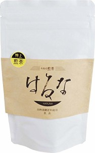 はるな工房 八女茶 緑茶 はるな 一番茶 自然栽培 粉末茶入り (100g)