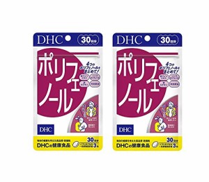 DHC ポリフェノール 30日分 × 2袋 （お得用）