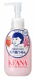 毛穴撫子 しっとりピーリング 角質 角栓 くすみ ぽろぽろ ピーリングジェル 200ml