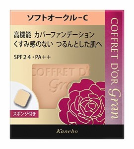 コフレドール グラン ファンデーション カバーフィットパクトUV2 ソフトオークル SPF24/PA++ 10.5g