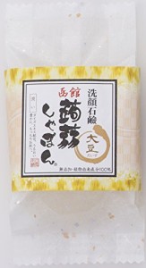 蒟蒻しゃぼん 函館蒟蒻しゃぼん 大豆（100g）石鹸 洗顔石鹸 天然 無添加 (観光地/函館) ぷるぷる