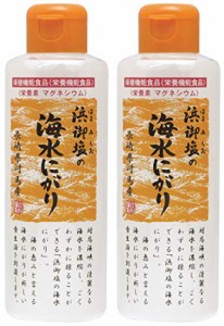 浜御塩の海水にがり170ml×2個