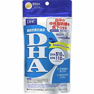 DHC DHA 60日分 240粒 【機能性表示食品】