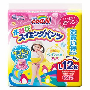 【パンツ Lサイズ】グーン スイミングパンツ (9~14kg) 女の子用 12枚