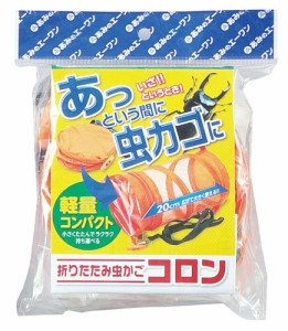 エーワン コンパクト虫かご コロン OR M-10