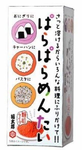 ぱらぱらめんたい 56g×2個セット