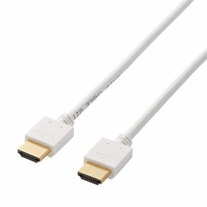 エレコム HDMI ケーブル 1.5m 4K × 2K対応 ホワイト DH-HD14EB15WH