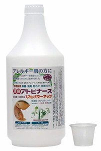 加湿器用 お部屋の空間除菌【ルーム除菌/濃縮アトピナース】1000ml 品番:ROOM-AN1000