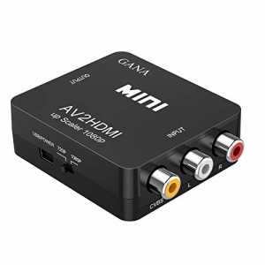 RCA to HDMI変換コンバーター GANA AV to HDMI 変換器 AV2HDMI USBケーブル付き 音声転送 1080/720P切り替