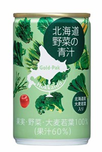 ゴールドパック 北海道野菜の青汁 160g ×15本