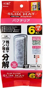 「ジェックス バクテリアスリムマット6個入 スリムフィルター用交換ろ過材」 2個セット