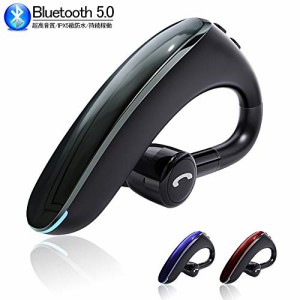 明誠 Bluetooth 5.0ワイヤレスイヤホン 左右耳通用ブルートゥースイヤホン 耳掛け型 ヘッドセット 最 マイク内蔵 無痛装着タイプ 180°