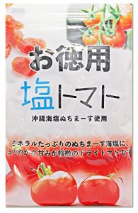 沖縄美健販売 塩トマト お徳用800g　(沖縄県産海水塩使用)