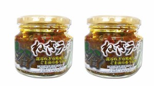 深谷ねぎラー油　180ｇ　×　２個 (【まとめ買い】２個)