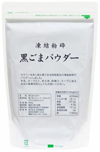 自然健康社 黒ごまパウダー 500g 粉末 無添加 業務用 セサミン サプリ