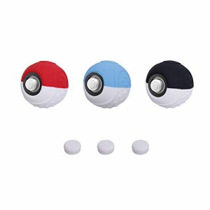 モンスターボール用 Poke Ball Plus用カバー 保護ケース 全面保護/衝撃吸収/キズ防止/軽量/完璧なフィット感【3個セット】 (ポイント形