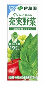 伊藤園 充実野菜 緑の野菜ミックス 紙パック 200ml ×24本