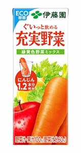 伊藤園 充実野菜 緑黄色ミックス (紙パック) 200ml ×24本