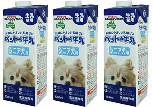 ドギーマンハヤシ 【セット販売】ペットの牛乳 シニア犬用 1000ml×3コ