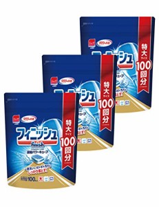食洗機 洗剤 フィニッシュ タブレット パワーキューブ L 100個×3(300回分)