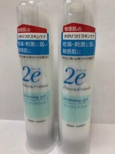 《セット販売》　資生堂 2e ドゥーエ クレンジングジェル (95g)×2個セット 敏感肌用 メイク落とし クレンジング