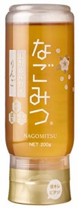 なごみつボトル 200g（長野市産りんごはちみつ）