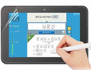 スマイルゼミ スマイルタブレット3 / 3R 対応 保護フィルム 紙のような書き心地 フィルム ブルーライト カット 反射低減